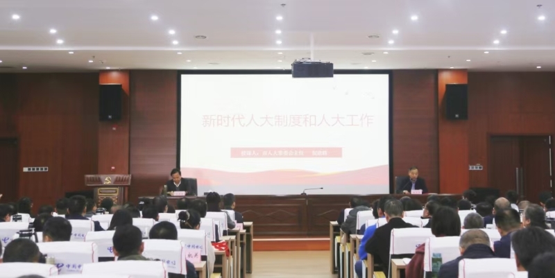倪建勝為市委黨校秋季學期主體班學員授課